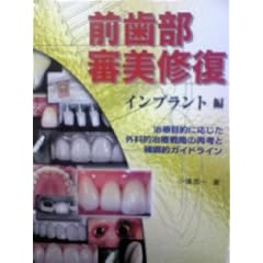 �O�����R���C�� �C���v�����g��