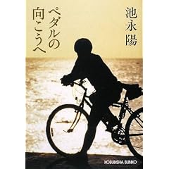 �y�_���̌������� (�����Е���)