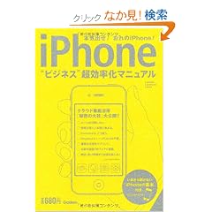 ���o���������@�r�W�l�X���������}�j���A�� (�w���R���s���[�^���b�N)