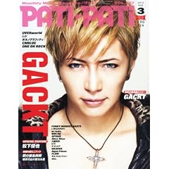 PATi�EPATi (�p�` �p�`) 2012�N 03���� [�G��]