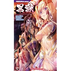 ���b (�p���_�C���m�x���X 468) (PARADIGM NOVELS 468)