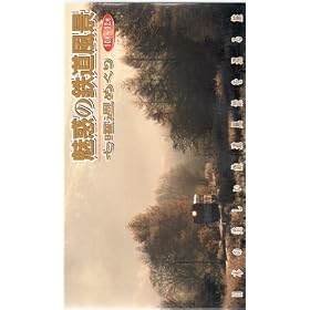���f�̓S�����i ���j�T�߂��� 10��~12�� [VHS]