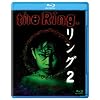 �����O2 [Blu-ray]