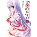 Kaguya�q4�r���̃E�T�M�̋�̔��M (�d������)