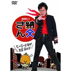 �撣��I�I�[������ [DVD]
