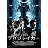 �f�C�u���C�J�[ [DVD]
