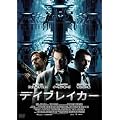 �f�C�u���C�J�[ [DVD]