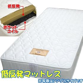 �Ɍ�25cm�ᔽ���|�P�b�g�R�C���}�b�g���X/SD/�Z�~�_�u���T�C�Y/�}�b�g/�}�b�g���X �ᔽ��/�|�P�b�g�}�b�g/���L/�R��/�h�_�j/�h�L/�h��/��������/�ʔ� (�Z�~�_�u��)
