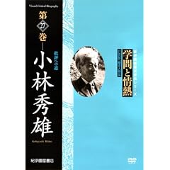 �w��Ə�M ���яG�Y ��]�ւ̓� [DVD]