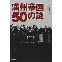 ���B�鍑50�̓�