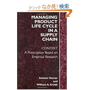 【クリックでお店のこの商品のページへ】Managing Product Life Cycle in a Supply Chain: Context: A Prescription Based on Empirical Research