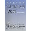 �_����{���q6�r�Y���i�ז@120�I