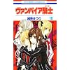 ���@���p�C�A�R�m 10 (�ԂƂ��COMICS)