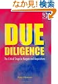 Due Diligence: The Critical Stage in Mergers and Acquisitions