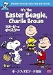 �X�k�[�s�[�̃C�[�X�^�[ ���ʔ� [DVD]