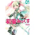 ���[�J�[����������݂����� 1 (CR COMICS DX) KEI (��) (7���̊��z) 735