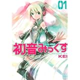 �����݂����� 01�\���[�J�[����� (CR COMICS DX)KEI�ɂ��