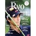 �����@�ΐ�� �X�y�V�����@Ryo�@No.01 (�}�K�W���n�E�X���b�N)