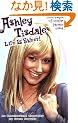 Ashley Tisdale: Life Is Sweet!: An Unauthorized Biography