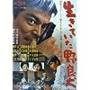 �����Ă�����ǌ�  NYK-808 [DVD]