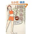 �V���� �̂̂䂪�݂�����! �ؓ��E�ؖ��ق��� (��SUGOI����)
