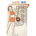 �V���� �̂̂䂪�݂�����! �ؓ��E�ؖ��ق��� (��SUGOI����)