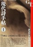 ���㎍�蒟 1���� [�G��]