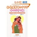 �V�E�ǍȌ���̂����߁u�K���q��ĕҁv�\�u�R��������������̈��v�������ɕ\����