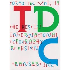 Tokyo TDC,�qVol.19�rThe Best in International Typography & Design