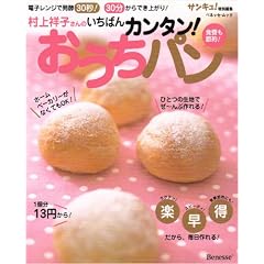 ����ˎq����̂����΂�J���^��!�������p���\�d�q�����W�Ŕ��y30�b!30������ł�������! (�x�l�b�Z�E���b�N)