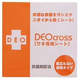 �ɔ������L�V�[�g �f�I�N���X(50����)