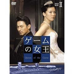 �Q�[���̏��� BOX-II [DVD]