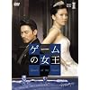 �Q�[���̏��� BOX-II [DVD]