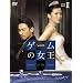 �Q�[���̏��� BOX-II [DVD]