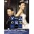 �Q�[���̏��� BOX-II [DVD]