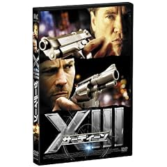�T�[�e�B�[��/XIII [DVD]