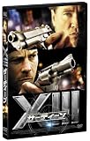 �T�[�e�B�[��/XIII [DVD]