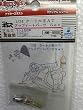 1/24�^�[�g���nAT�A�b�v�f�[�g�p�[�cSet