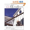 �Ó� �Zcollect�\�Ó�̊X��f�G�ɍʂ�ƃR���N�V����
