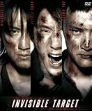 [DVD]ニコラス・ツェー インビジブル・ターゲット DTS コレクターズ・エディション(2枚組) [DVD]