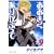 ���������U�肩�Ԃ��� Vol.9 (�A�t�^�k�[��KC)