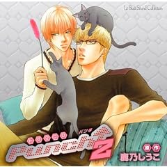 ���{�[�E�T�E���h�R���N�V���� �h���}CD Punch��2