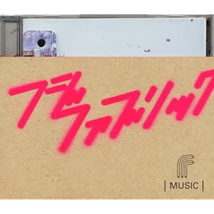 【クリックで詳細表示】MUSIC [Limited Edition]
