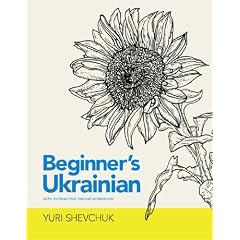 Beginner's Ukrainian: With Interactive Online Workbook