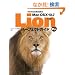 Mac OS X 10.7 Lion �p�[�t�F�N�g�K�C�h Plus (MacPeople Books)