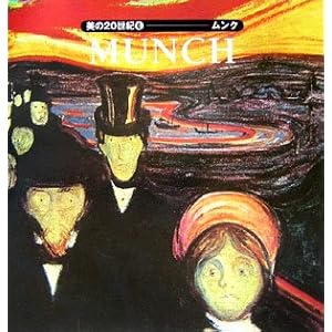 ����20���I�q6�r�����N (����20���I 6)