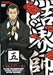 ���E�t �� [DVD]