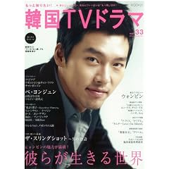 ��ä��Τꤿ��!�ڹ�TV�ɥ��vol.33