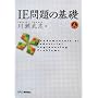 IE���̊�b