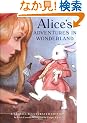 Alice's Adventures in Wonderland: A Classic Illustrated Edition